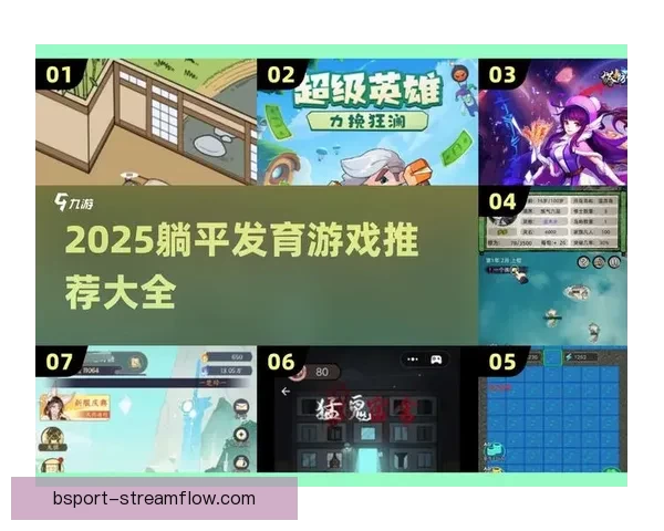 全新体育竞猜游戏玩法解析 助你轻松赢取丰厚奖金的秘诀