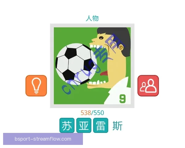 精准足球竞猜策略解析助你轻松把握赛场胜负趋势