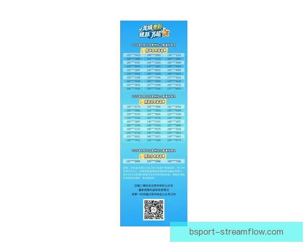 掌握最新体育赛事资讯赢取丰厚奖金的权威竞猜平台