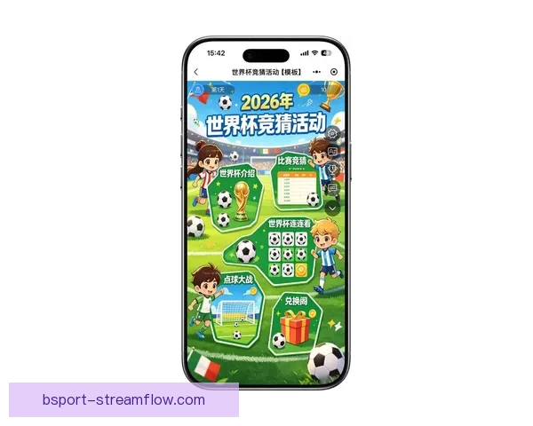 2026世界杯竞猜全面攻略分析热门球队和赛况预测技巧