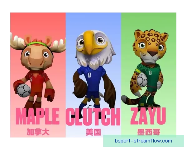 聚焦美加墨世界杯赛场风云与城市文化交汇的全球足球盛宴新篇章